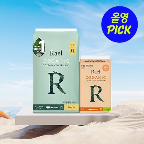 [서울=뉴시스] 라엘, 8월 한 달간 올리브영서 할인 프로모션 참여 (사진=라엘 제공) 2024.08.01. photo@newsis.com *재판매 및 DB 금지