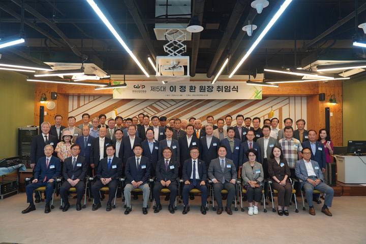 [창원=뉴시스] 강경국 기자 = 이정환 제5대 창원산업진흥원 원장 취임식이 1일 창원산업진흥원에서 열리고 있다. (사진=창원시청 제공). 2024.08.01. photo@newsis.com *재판매 및 DB 금지