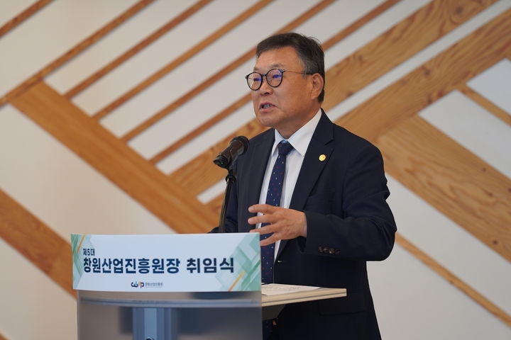 [창원=뉴시스] 강경국 기자 = 이정환 제5대 창원산업진흥원 원장이 1일 취임식에서 소감을 밝히고 있다. (사진=창원시청 제공). 2024.08.01. photo@newsis.com *재판매 및 DB 금지