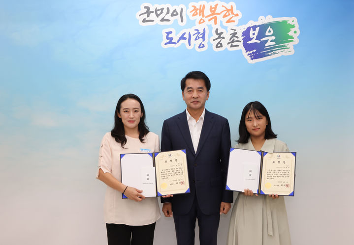 [보은=뉴시스] 안성수 기자 = 1일 충북 보은군청에서 2024년 상반기 친절공무원에 선정된 백소현(왼쪽)팀장과 이상은(오른쪽) 주무관이 최재형 군수와 기념사진을 찍고 있다. (사진=보은군 제공) 2024.8.1. photo@newsis.com *재판매 및 DB 금지