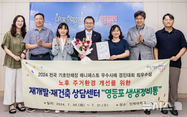 [서울=뉴시스] 