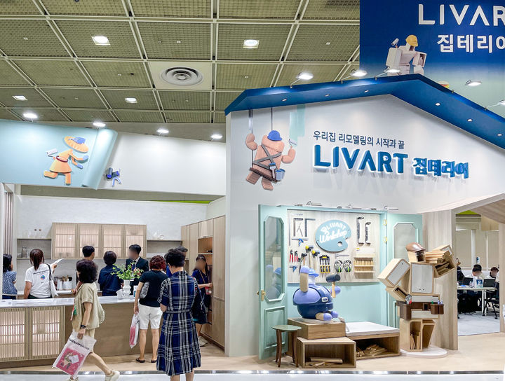 [서울=뉴시스] '2024 코리아빌드위크' 현대리바트 부스 전경. 2024.08.01 (사진=현대리바트 제공) *재판매 및 DB 금지