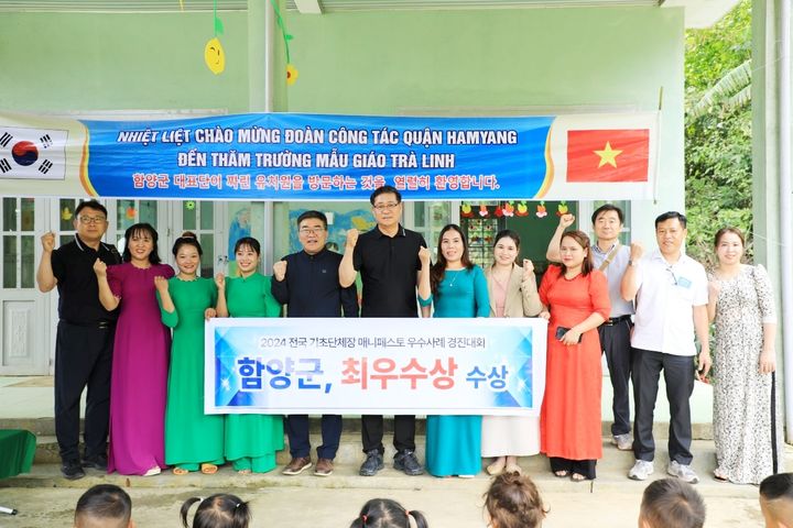 [함양=뉴시스] 함양군청 함양군 ‘전국 기초단체장 매니페스토 우수사례 경진대회’ 최우수 수상 *재판매 및 DB 금지 *재판매 및 DB 금지