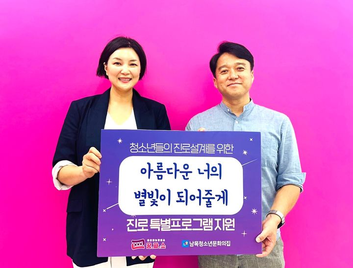 [울산=뉴시스] *재판매 및 DB 금지