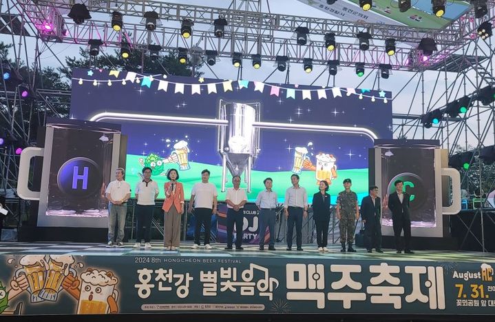 [홍천=뉴시스] 홍천군의 대표 축제인 '홍천강 별빛음악 맥주축제'가 1일 저녁 7시 30분 홍천강이 보이는 도시산림공원 토리숲 일원에서 신영재 홍천군수를 비롯해 홍성기 도의원, 이영욱 도의원, 김숙자 홍천소방서장, 전명준 홍천문화재단 이사장, 그리고 외부 초청 인사로 이영림 춘천지방검찰청 검사장, 육동한 춘천시장 등이 참석한 가운데 생맥주 건배로 시작을 알리며 화려하게 개막됐다. 2024.8.1, syi23@newsis.com *재판매 및 DB 금지