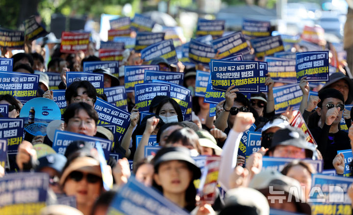 [대구=뉴시스] 이무열 기자 = 전국공무원노동조합 대구지역본부 달서구지부원들이 1일 오전 대구 달서구청 앞에서 악성민원 대응 실효적인 대책 마련 촉구 및 규탄 집회를 열고 구호를 외치고 있다. 2024.08.01. lmy@newsis.com