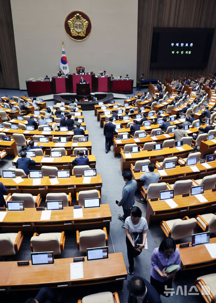 [서울=뉴시스] 조성우 기자 = 박수민 국민의힘 의원이 1일 오후 서울 여의도 국회에서 열린 제416회(임시회) 제2차 본회의에서 2024년 민생회복지원금 지급을 위한 특별조치법안과 노동조합 및 노동관계조정법 일부개정법률안(노란봉투법)에 반대하는 필리버스터(무제한토론)를 하는 가운데 일부 의원들이 회의장을 나가고 있다. 2024.08.01. xconfind@newsis.com