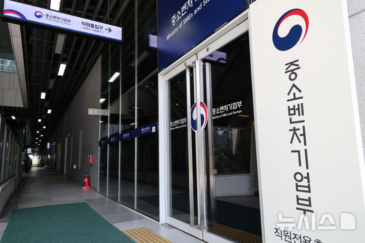 ìœœì ì—…Â·LPG ì†Šë§¤ì—…, ‘ìã êã œí˜• ì—…ì¢…’ ìžзì§€ì •â€|2029ë…«ê¹āì§€ :: ê³µê° ì–¸ë¡ ëл´ì‹œìŠ¤ ::