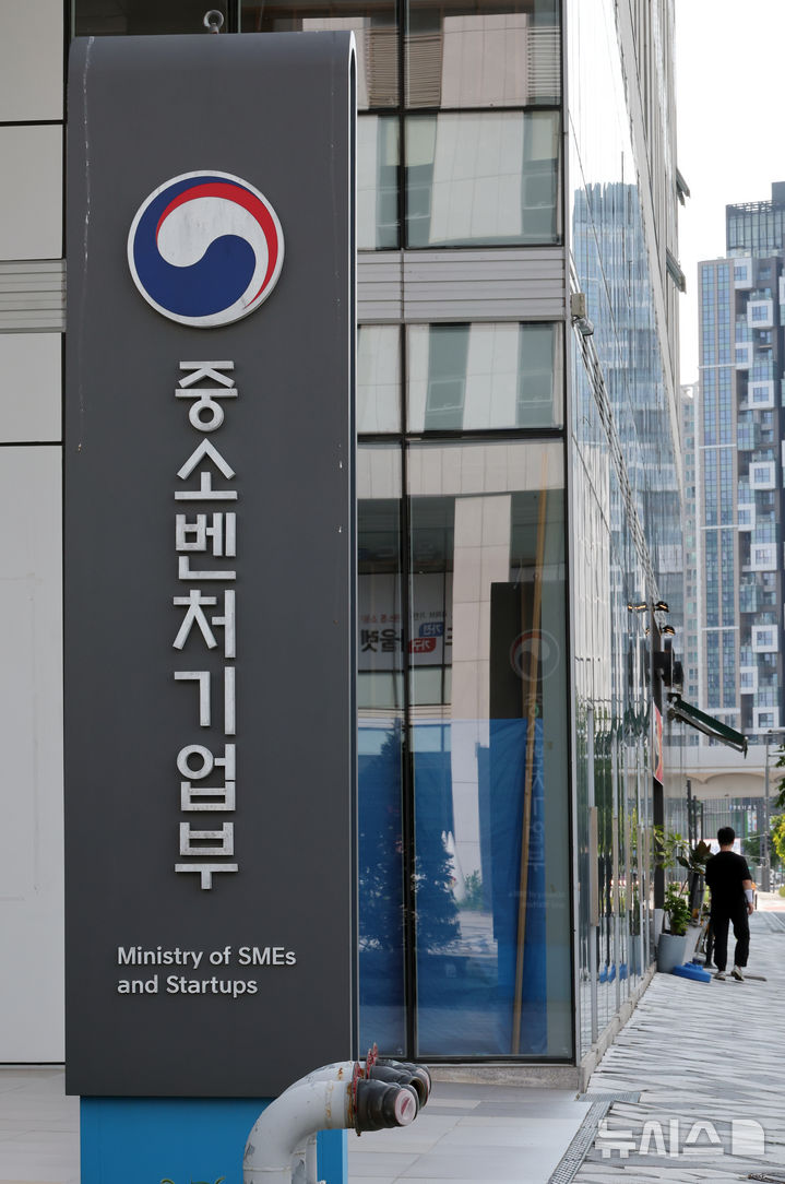 "AI 격차 줄인다"… 중기부, '지역 주도형 AI 대전환' 착수