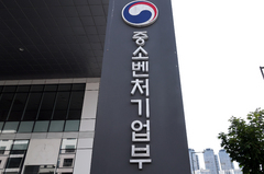 가르치는 학교 전국에 1곳…찬밥된 '기업가정신' 교과서