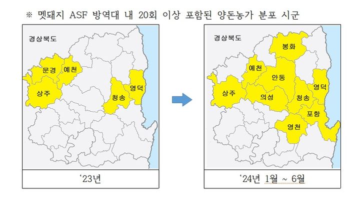 [안동=뉴시스] 멧돼지 ASF 방역대 내 20회 이상 포함된 양돈농가 분포 시군. (그래픽=경북도) 2024.08.02 *재판매 및 DB 금지