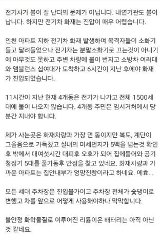 [서울=뉴시스] (사진= 온라인 커뮤니티 갈무리) *재판매 및 DB 금지