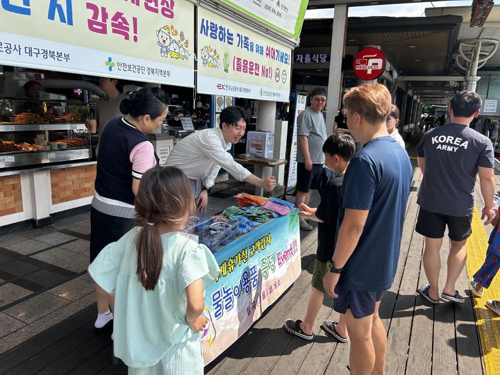 휴가철 선물 증정 행사 (사진=칠곡휴게소 제공) *재판매 및 DB 금지