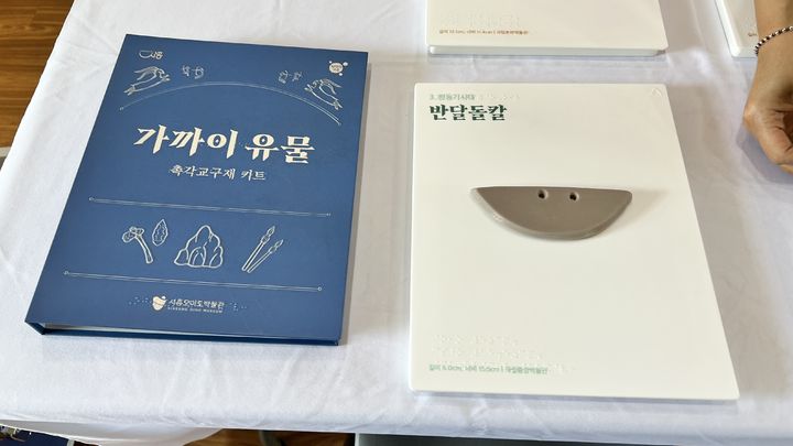 2022년 선정된 열린관광지 경기 시흥시
