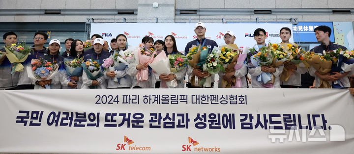 '금 2개·은 1개' 펜싱 종주국 프랑스 뒤흔든 검객들 '금의환향'[파리 2024]