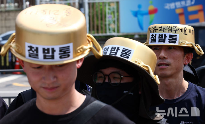 [서울=뉴시스] 김근수 기자 = 전국공무원노동조합 2030청년위원회 조합원들이 6일 오후 서울 용산구 대통령실 앞에서 열린 '2024 청년 공무원 100인 기자회견'에서 퍼포먼스를 하고 있다. 2024.08.06. ks@newsis.com