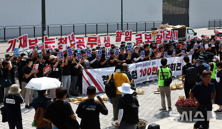 [서울=뉴시스] 김근수 기자 = 전국공무원노동조합 2030청년위원회 조합원들이 6일 오후 서울 용산구 대통령실 앞에서 열린 '2024 청년 공무원 100인 기자회견'에서 구호를 외치고 있다. 2024.08.06. ks@newsis.com