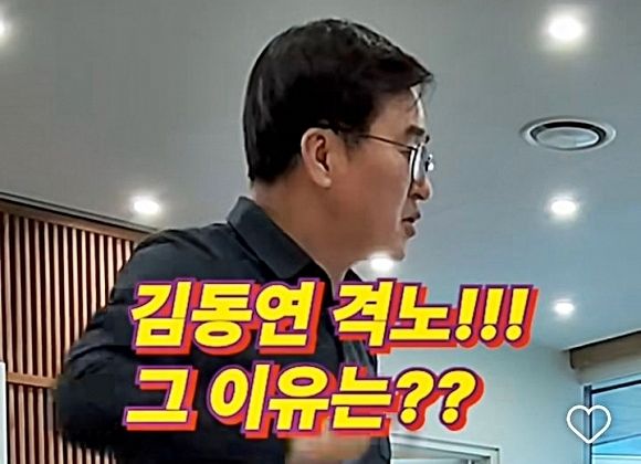 [서울=뉴시스] 김동연 경기도지사가 컵라면을 끓여온 여성 비서관을 훈계하는 내용의 동영상을 자신의 소셜미디어(SNS)에 올린 의도를 놓고 공방전이 가열되고 있다. (사진= 김동연 인스타그램 캡처) *재판매 및 DB 금지