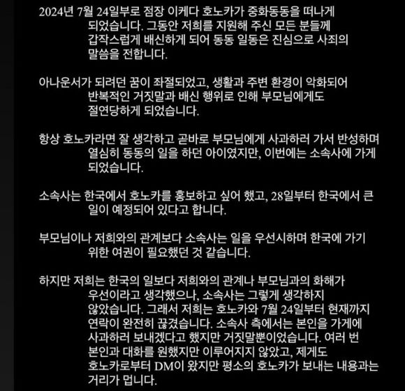 [서울=뉴시스] (사진= 인스타그램 갈무리) *재판매 및 DB 금지