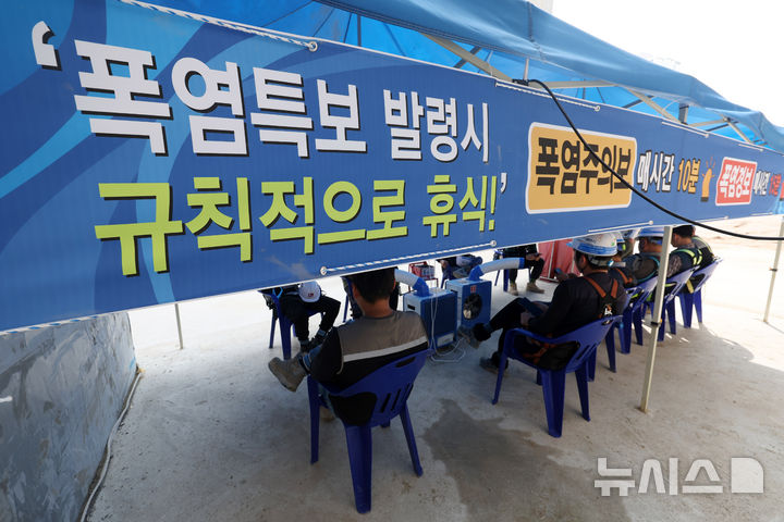 민주노총 