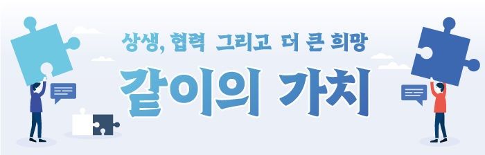 발길 뚝 폐광촌에 활력이…지방소멸 막은 '딸기의 기적'[같이의 가치]