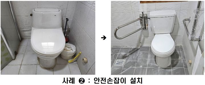 [수원=뉴시스] 안전손잡이 설치 모습. (사진=경기도 제공) *재판매 및 DB 금지