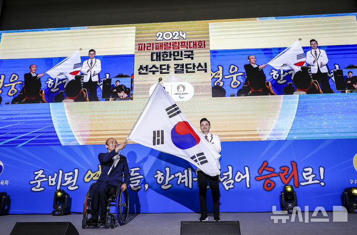 //image.newsis.com/2024/08/12/NISI20240812_0020485022_web.jpg?rnd=20240812152004