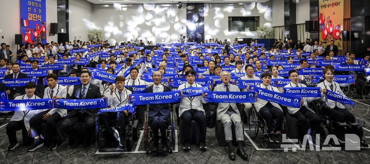 //image.newsis.com/2024/08/12/NISI20240812_0020485024_web.jpg?rnd=20240812152004