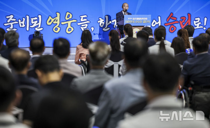 //image.newsis.com/2024/08/12/NISI20240812_0020485028_web.jpg?rnd=20240812152004