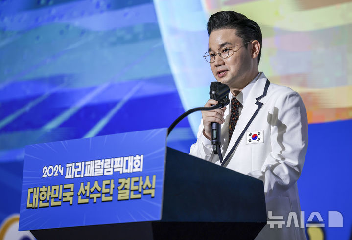 //image.newsis.com/2024/08/12/NISI20240812_0020485036_web.jpg?rnd=20240812152004