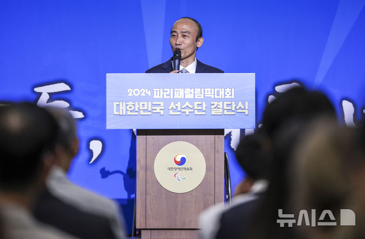 //image.newsis.com/2024/08/12/NISI20240812_0020485040_web.jpg?rnd=20240812152004