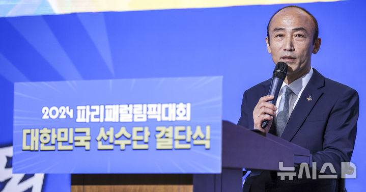 //image.newsis.com/2024/08/12/NISI20240812_0020485041_web.jpg?rnd=20240812152004