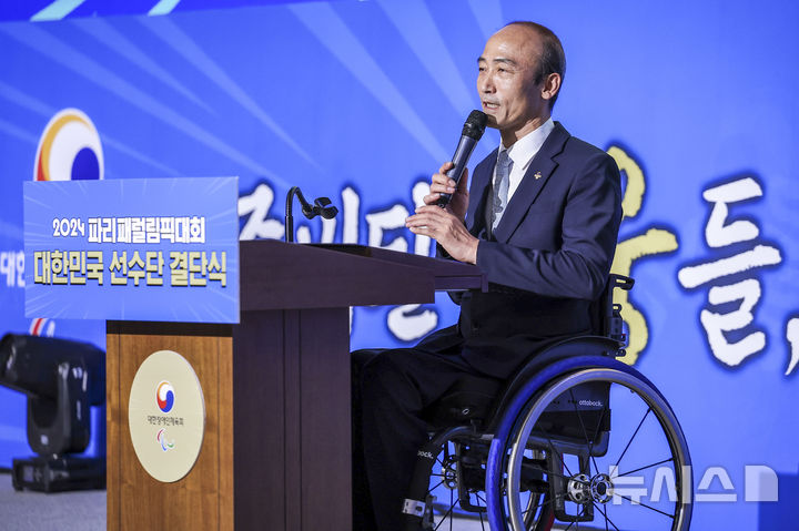 //image.newsis.com/2024/08/12/NISI20240812_0020485042_web.jpg?rnd=20240812152004