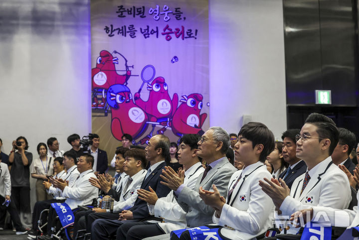 //image.newsis.com/2024/08/12/NISI20240812_0020485045_web.jpg?rnd=20240812152004