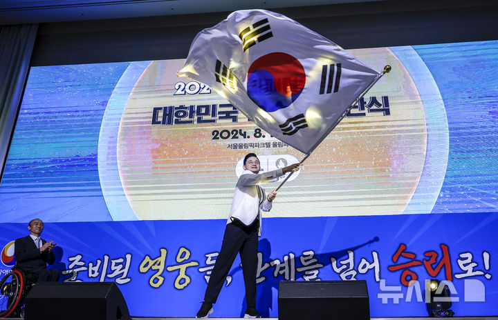 //image.newsis.com/2024/08/12/NISI20240812_0020485073_web.jpg?rnd=20240812152309