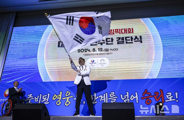 //image.newsis.com/2024/08/12/NISI20240812_0020485074_web.jpg?rnd=20240812152309