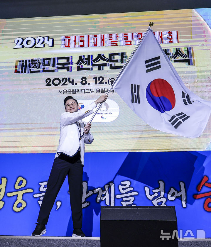 //image.newsis.com/2024/08/12/NISI20240812_0020485075_web.jpg?rnd=20240812152309