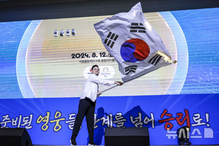 //image.newsis.com/2024/08/12/NISI20240812_0020485076_web.jpg?rnd=20240812152309