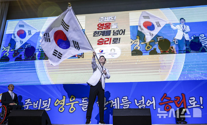 //image.newsis.com/2024/08/12/NISI20240812_0020485078_web.jpg?rnd=20240812152309