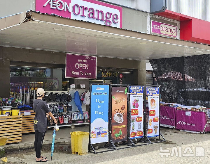 [양곤=AP·교도/뉴시스]미얀마 군정이 쌀의 판매 가격을 부풀려 판매한 혐의로 징역 1년을 선고했던 일본인 남성을 석방했다고 13일 일본 공영 NHK, 요미우리신문 등 일본 언론들이 보도했다. 사진은 지난 7월 양곤 소재 '이온오렌지' 슈퍼마켓의 모습. 2024.08.13.