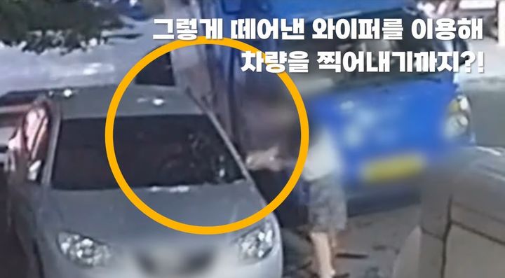 [서울=뉴시스] 인천 미추홀 경찰서는 특수재물손괴 혐의로 60대 남성 A씨를 현행범 체포 및 송치했다고 밝혔다. (사진=경찰청 유튜브 갈무리) *재판매 및 DB 금지