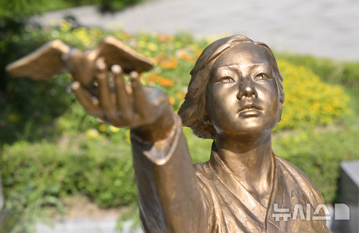 위안부 피해 배상 승소 확정…국내 세 번째 판결