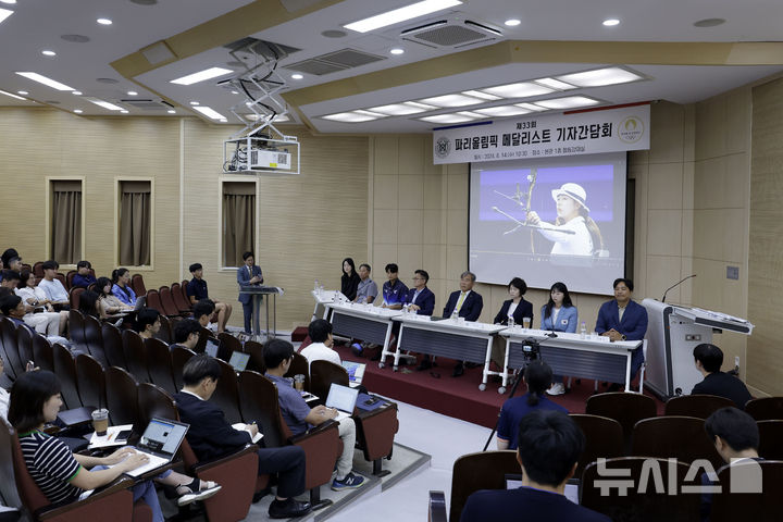 //image.newsis.com/2024/08/14/NISI20240814_0020486970_web.jpg?rnd=20240814132954