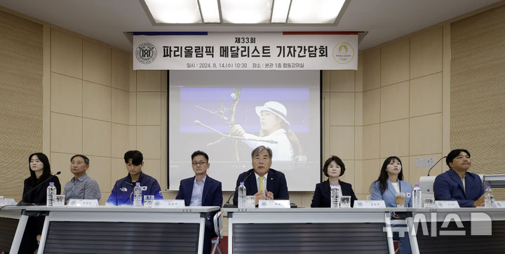 //image.newsis.com/2024/08/14/NISI20240814_0020486971_web.jpg?rnd=20240814133046