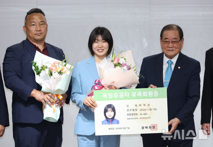 //image.newsis.com/2024/08/14/NISI20240814_0020487194_web.jpg?rnd=20240814152028