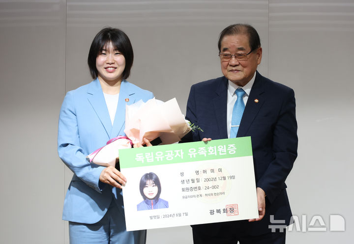 //image.newsis.com/2024/08/14/NISI20240814_0020487196_web.jpg?rnd=20240814152028