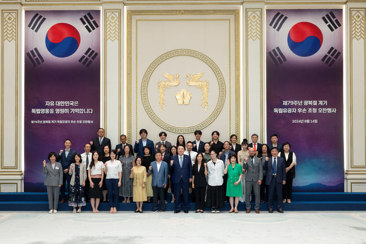 [서울=뉴시스] 최진석 기자 = 윤석열 대통령이 14일 청와대 영빈관에서 열린 독립유공자 후손 초청 오찬에서 참석자들과 기념촬영 하고 있다. (사진=대통령실 제공) 2024.08.14. photo@newsis.com *재판매 및 DB 금지