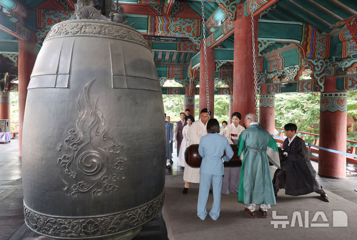 [서울=뉴시스] 김선웅 기자 = 광복절인 15일 서울 종로구 보신각에서 열린 제79주년 광복절 기념 타종식에서 오세훈 서울시장, 독립운동가 허석 의사 후손인 유도 국가대표 허미미 선수 등 참석자들이 타종을 하고 있다. (공동취재) 2024.08.15. photo@newsis.com