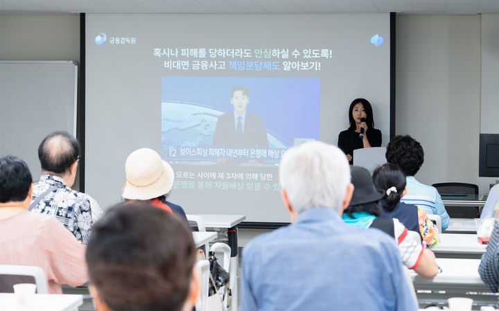 토스뱅크는 금융취약계층 보호를 위한 고령층 디지털 금융 교육을 실시했다고 16일 밝혔다.(사진=토스뱅크 제공) *재판매 및 DB 금지