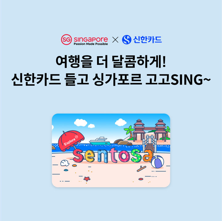 이번 주 카드 행사 뭐 있나